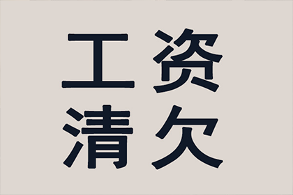 未成年人涉债诉讼可能面临哪些法律后果？